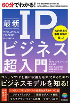 楽天市場】図解 富裕層マーケティング超入門（本・雑誌・コミック）の通販 