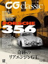 【送料無料】CG classic Vol.11