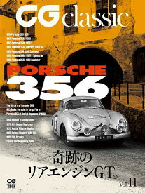 CG classic Vol.11【1000円以上送料無料】