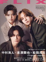 楽天市場】fulfill（雑誌｜本・雑誌・コミック）の通販 