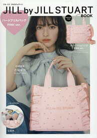 ジルバイジルスチュアート バッグ ピンク【1000円以上送料無料】