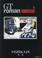 【送料無料】GT roman LIFE 4／西風