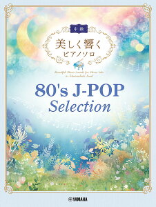 80fsJ-POP Selectiony1000~ȏ㑗z