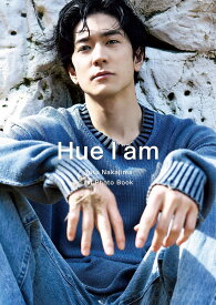 Hue I am 中島裕翔1st写真集【1000円以上送料無料】