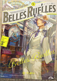 【送料無料】BELLES RUELLES 3e