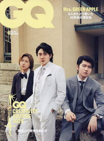 GQ JAPAN(ジーキュージャパン) 2025年6月号【雑誌】【1000円以上送料無料】