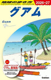 地球の歩き方 C04／旅行【1000円以上送料無料】