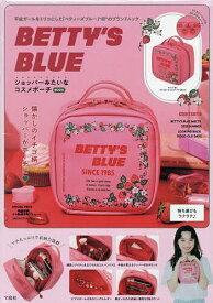 【送料無料】BETTY’S BLUE ショッパーみた