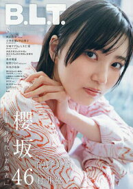 B.L.T. 2025年8月号【雑誌】【1000円以上送料無料】