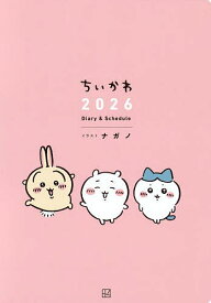 【送料無料】ちいかわ 2026 Diary&Sche