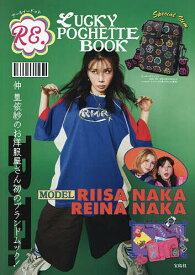 【送料無料】RE.LUCKY POCHETTE BO