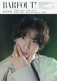BARFOUT! Volume359(2025AUGUST)【1000円以上送料無料】