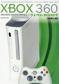 XBOX360パーフェクトカタログ COMMENTARY & PHOTOGRAPH FOR ALL XBOX 360 FAN!／前田尋之【1000円以上送料無料】
