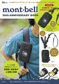 【送料無料】mont‐bell 50th ANNIVERSARY BOOK