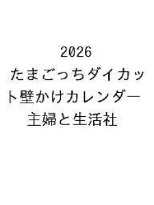 k\l2026 ܂_CJbgǂJ_[^wƐЁy1000~ȏ㑗z