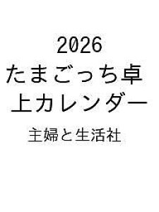k\l2026 ܂J_[^wƐЁy1000~ȏ㑗z