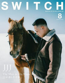 SWITCH VOL.43NO.8(2025AUG.)【1000円以上送料無料】