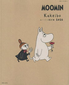 【送料無料】’26 ムーミン家計簿