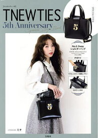 【送料無料】TNEWTIES 5thAnnivera