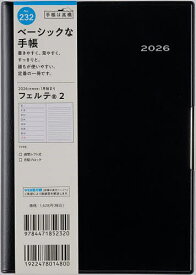 【送料無料】フェルテ(R) 2 [黒] B6判 ウィークリー2026年1月始まり No.232