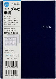 【送料無料】T’マンスリーロジェ [ネイビー] B6判 マンスリー2026年1月始まり No.341