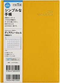 ディアクレール(R) 4 月曜始まり [イエロー] B6判 マンスリー2026年1月始まり No.495【1000円以上送料無料】