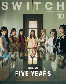 【送料無料】SWITCH VOL.43NO.10(2025OCT.)