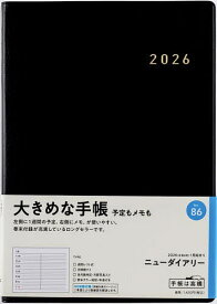 ニューダイアリー [黒] ウィークリー2026年1月始まり No.86【1000円以上送料無料】