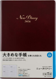ニューダイアリー [ワイン] デイリー2026年1月始まり No.89【1000円以上送料無料】