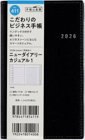 ニューダイアリー カジュアル 1 [ブラック] 手帳判 ウィークリー2026年1月始まり No.411【1000円以上送料無料】