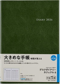 【送料無料】デスクダイアリー カジュアル 6 [モスグリーン] ウィークリー2026年1月始まり No.436