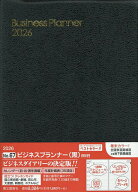 【送料無料】67.ビジネスプランナー
