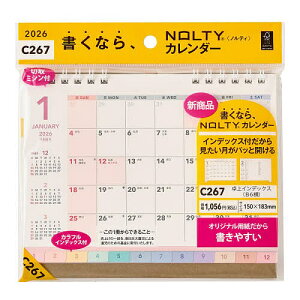 NOLTY(meB) J_[CfbNX(B6)[C267] 2026N1n܂y1000~ȏ㑗z