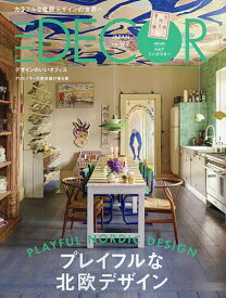 【送料無料】ELLE DECOR(エル・デコ) 2025年10月号【雑誌】