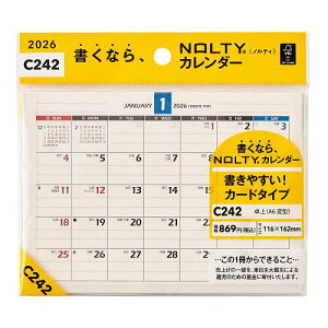 yz NOLTY(meB) J_[(A6ό^)[C242] 2026N1n܂