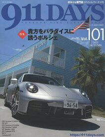【送料無料】911DAYS(ナインイレブンデイズ)(101) 2025年10月号 【ムービースター増刊】【雑誌】