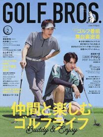 【送料無料】GOLF BROS. vol.2