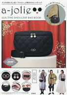 【送料無料】a-jolie QUILTING SHO