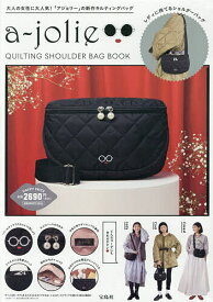 【送料無料】a-jolie QUILTING SHO