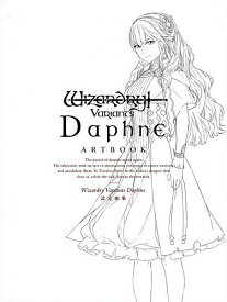 【送料無料】Wizardry Variants Daphne設定画集／ドリコム／ゲーム