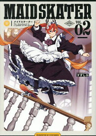 【送料無料】メイドスケーター The skateboard is a symbol of the maid. VOL.02／すずしろ