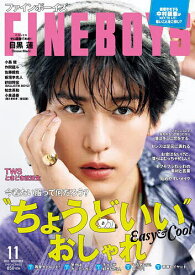 【送料無料】FINEBOYS(ファインボーイズ) 2025年11月号【雑誌】