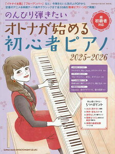 yẑтeIgin߂鏉S҃sAm 2025-2026