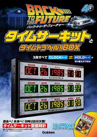 〔予約〕バック・トゥ・ザ・フューチャー タイムサ【1000円以上送料無料】