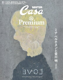 【送料無料】〔予約〕Casa BRUTUS &Premium特別編集 ミナ ペルホネンと皆川 明 30周年版