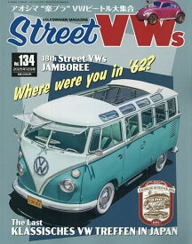 【送料無料】ストリートVWs Vol.134 2025年12月号 【月刊自家用車増刊】【雑誌】