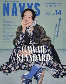 【送料無料】NAVYS(14) 2025年11月号 【CLUEL(クルーエル)増刊】【雑誌】