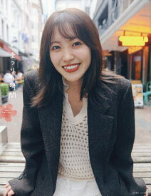 まつりの時間 RINA MATSUDA 1st Photobook／松田里奈／北浦敦子【1000円以上送料無料】