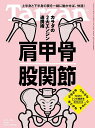 【送料無料】ターザン 2025年12月11日号【雑誌】