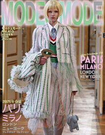 【送料無料】モード・エ・モード 2026年1月号【雑誌】
